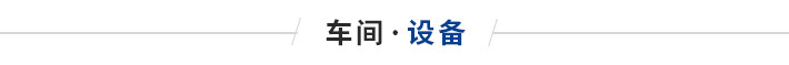 工業(yè)風(fēng)道加熱器